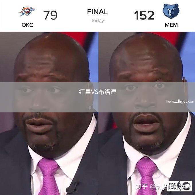 红星VS布洛涅
