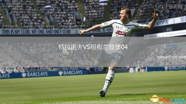 特拉诺夫VS纽布兰登堡04