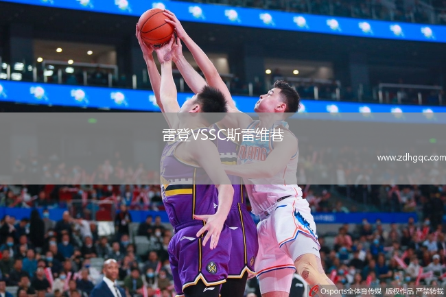 雷登VSSC斯雷维巷