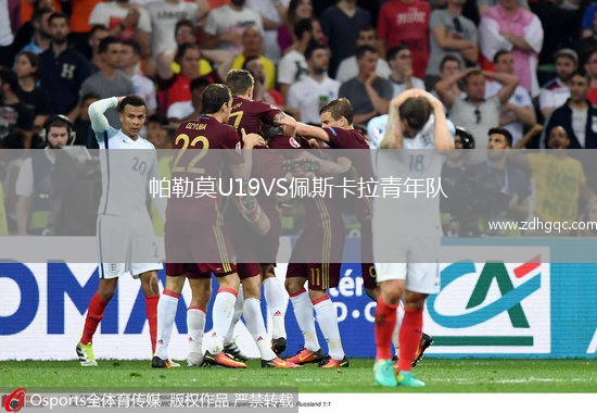 帕勒莫U19VS佩斯卡拉青年队